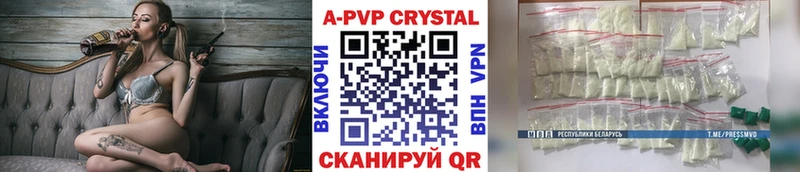 Купить наркотик аптеки Кинешма Кокаин  Гашиш  А ПВП  Конопля 