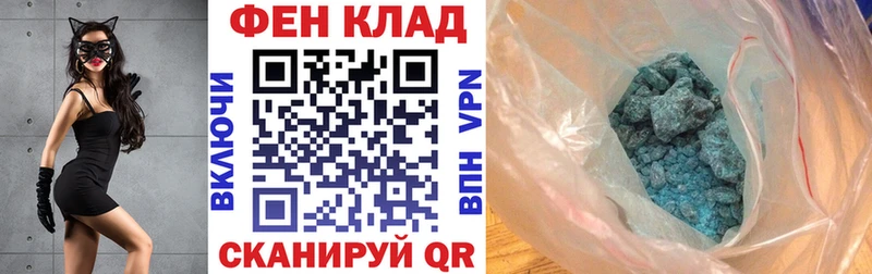 АМФЕТАМИН Розовый  мориарти наркотические препараты  mega зеркало  Кинешма  магазин   