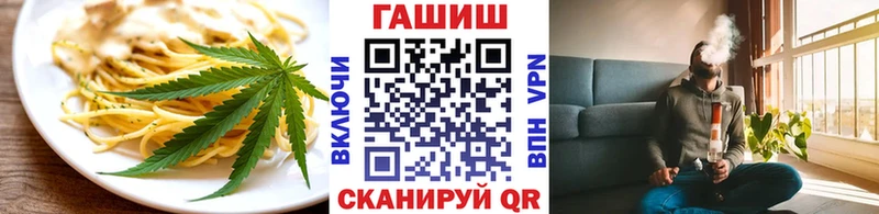 Печенье с ТГК конопля  цена наркотик  Кинешма 