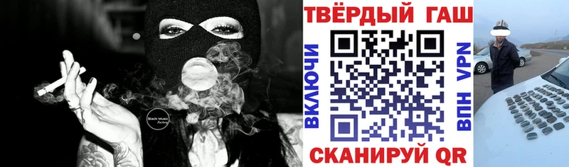 ГАШ гарик  магазин продажи наркотиков  это какой сайт  Кинешма 