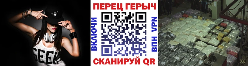 гидра зеркало  наркотики  Кинешма  Героин VHQ 