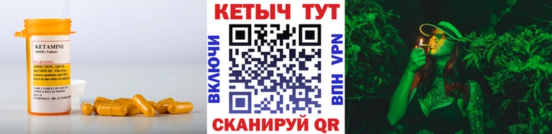 Кетамин VHQ  Кинешма 