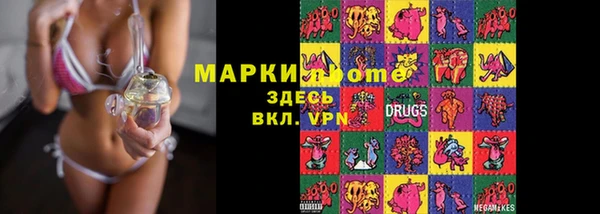 сатива Абдулино