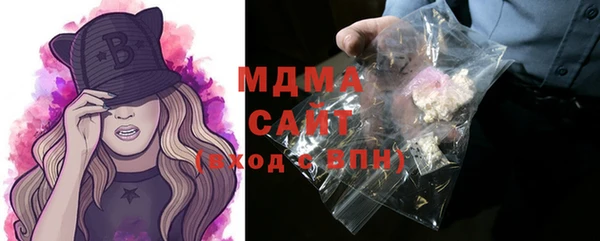 сатива Абдулино