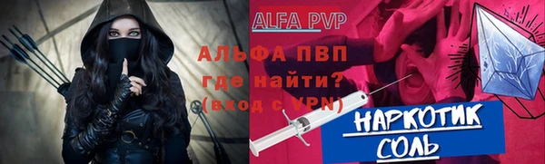 MDMA Premium VHQ Армянск