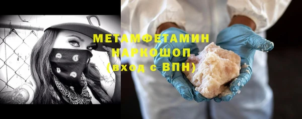 кокаин VHQ Нягань