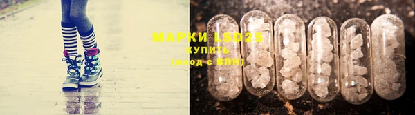 марки lsd Алексеевка