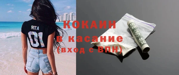альфа пвп VHQ Абаза