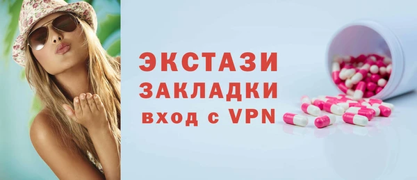 альфа пвп VHQ Абаза