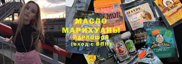 альфа пвп VHQ Абаза