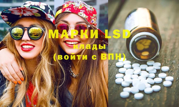 марки lsd Алексеевка