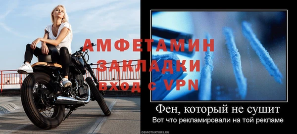 меф Нязепетровск