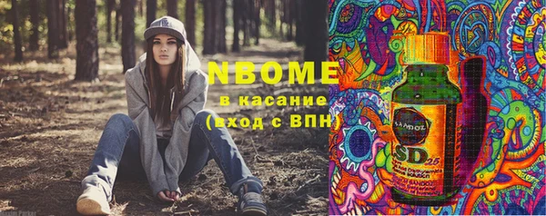 марки lsd Алексеевка