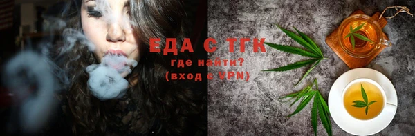 стафф Арсеньев