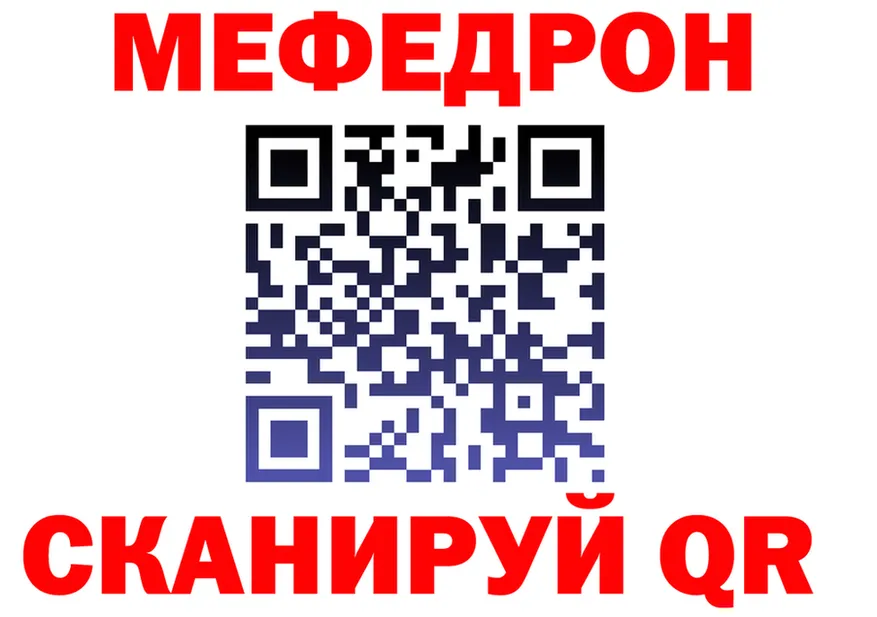 БУТИРАТ вода вход площадка MEGA Кинешма