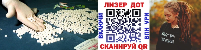LSD-25 экстази ecstasy  Кинешма 