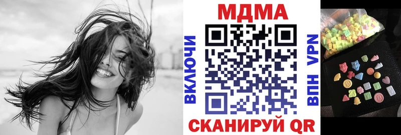 MDMA VHQ  Кинешма 
