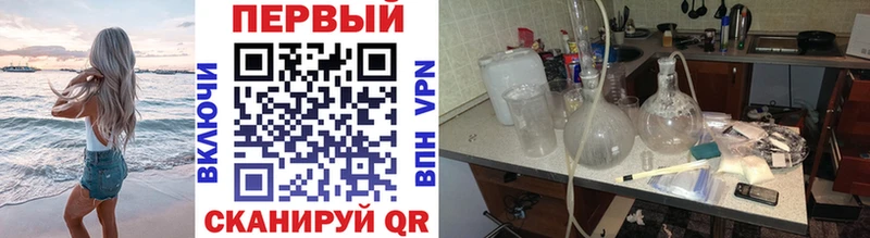 МЕТАМФЕТАМИН винт  мега вход  Кинешма  как найти  