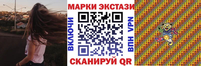 где купить наркоту  Кинешма  Марки 25I-NBOMe 1,8мг 