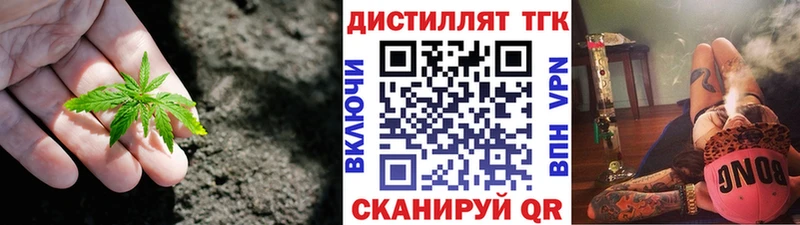 Дистиллят ТГК гашишное масло  Кинешма 