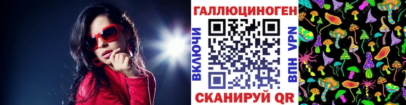 Псилоцибиновые грибы мицелий  Кинешма 