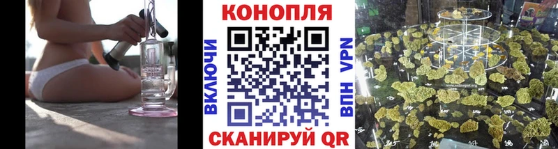 darknet телеграм где продают Кинешма Канабис марихуана